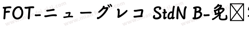 FOT-ニューグレコ StdN B字体转换